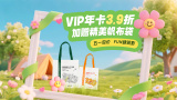 密桃影院